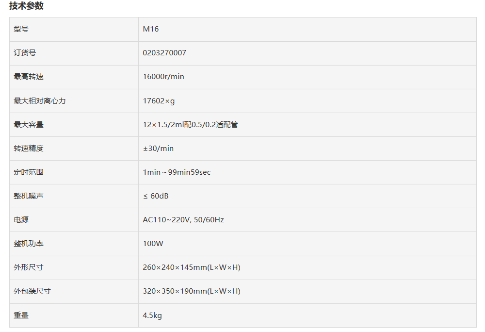 ag贵宾厅(中国游)官方网站