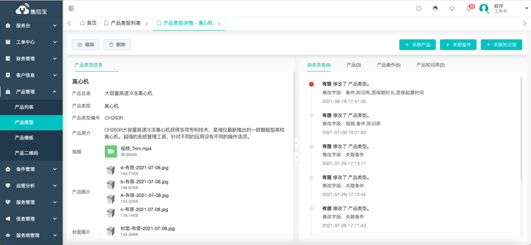 ag贵宾厅(中国游)官方网站